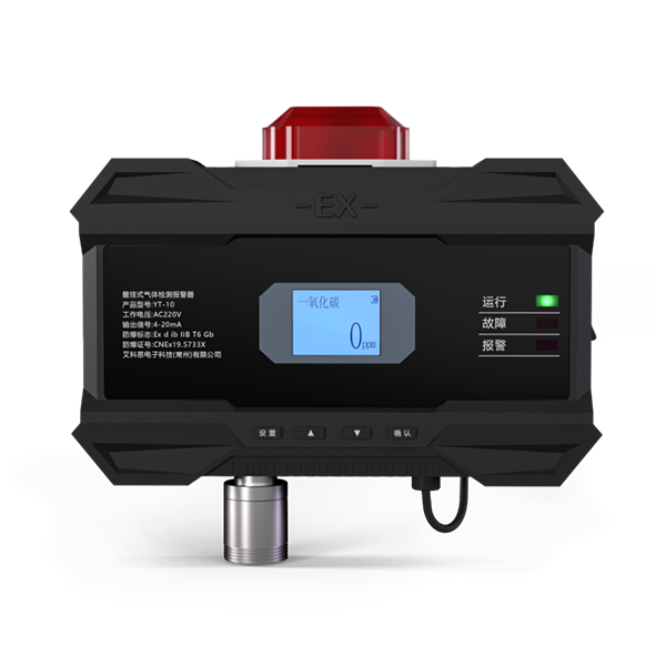 YT-10壁掛式氣體檢測(cè)報(bào)警器